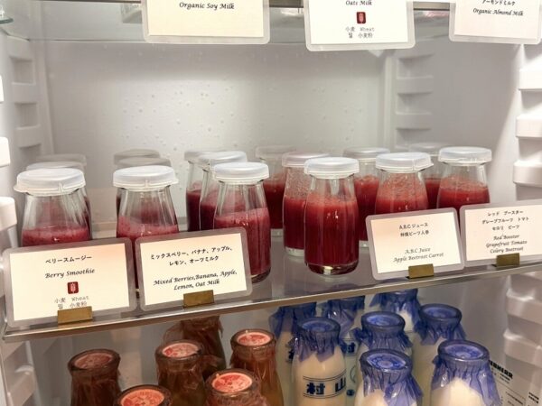 赤いスムージー