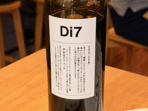 3本目