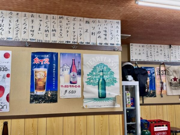 店内メニュー