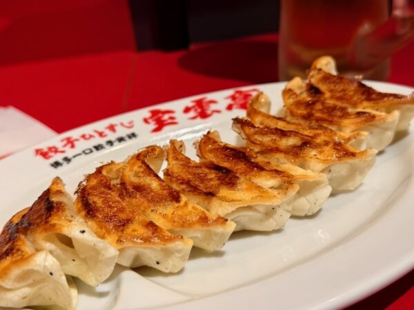 餃子