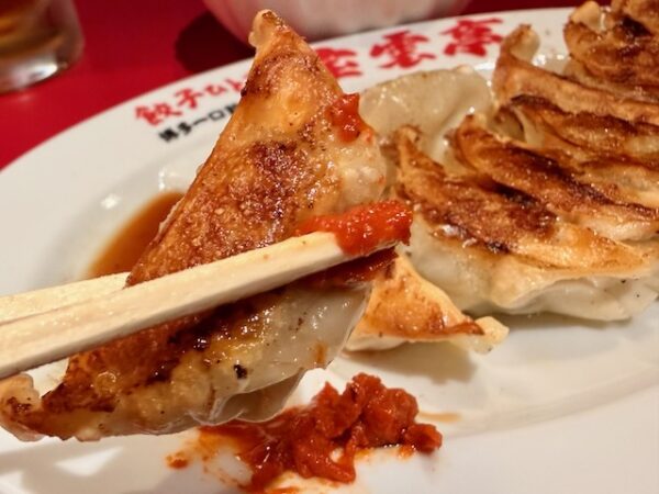 赤柚子胡椒