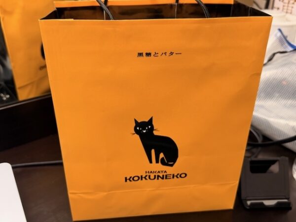 手提げ袋