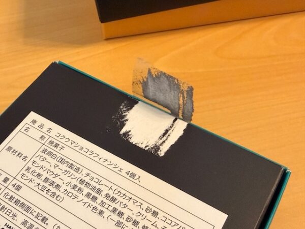 テープ