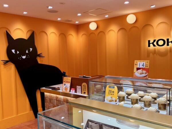 店舗の様子
