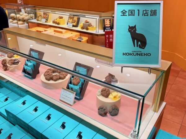 全国1店舗