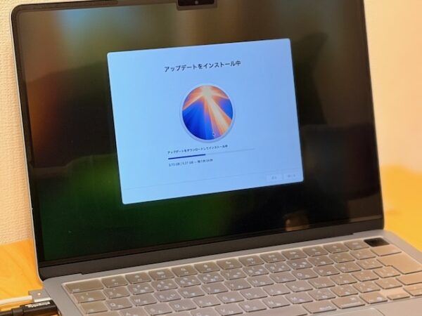 アップデート