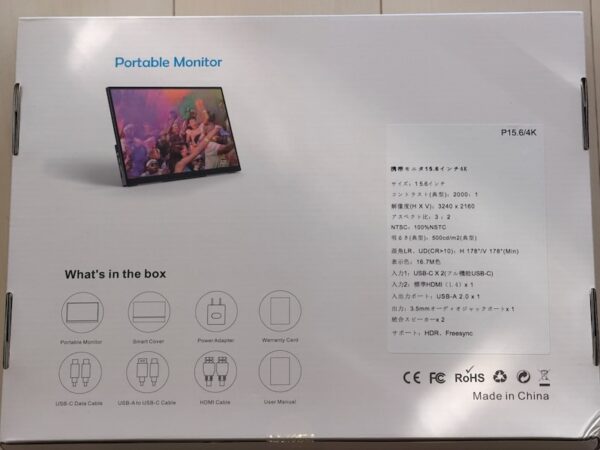 裏面