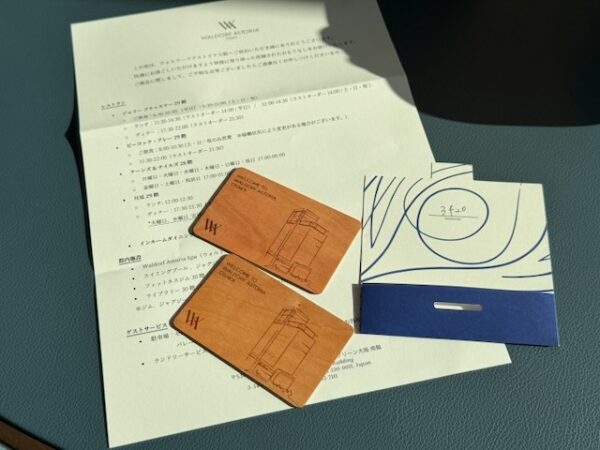 カードキー