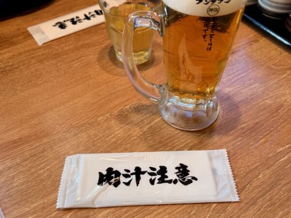 肉汁餃子