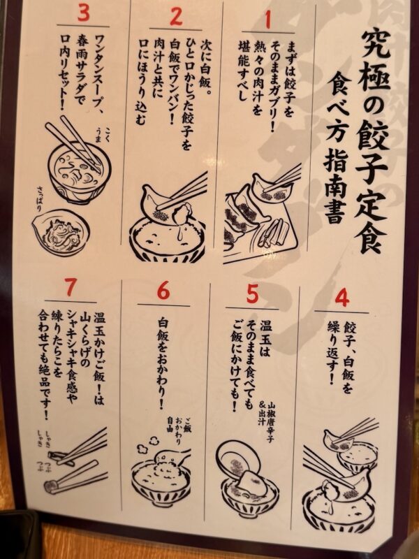 解説