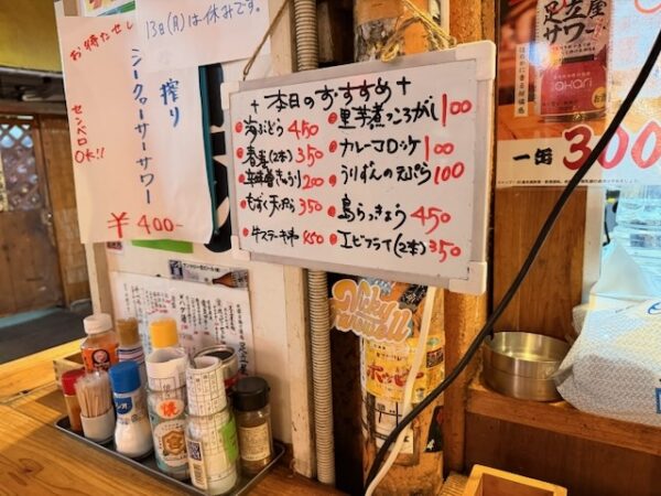 メニュー