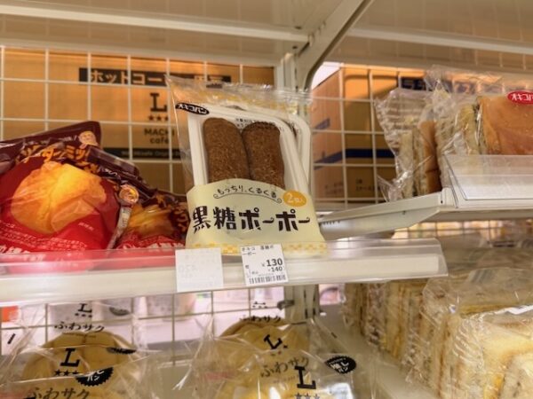 黒糖ポーポー