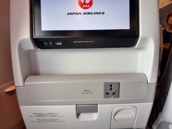 座席