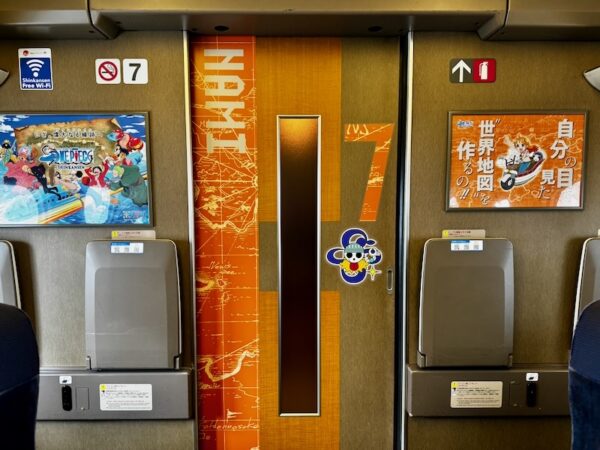 ワンピース新幹線