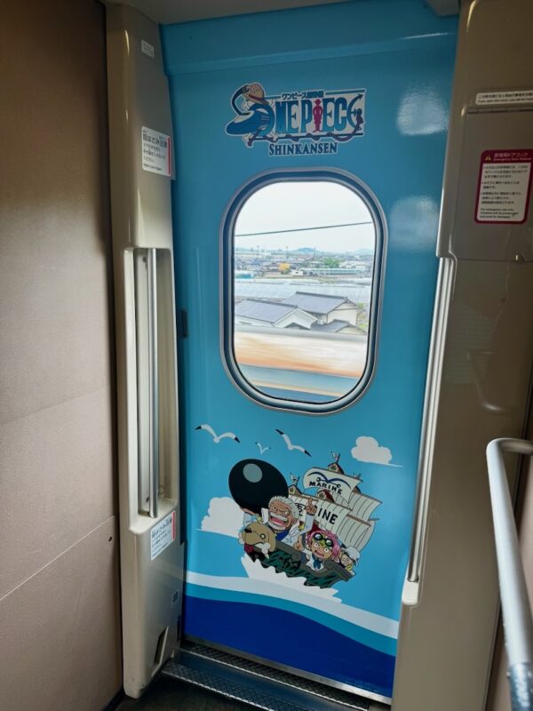 ワンピース新幹線