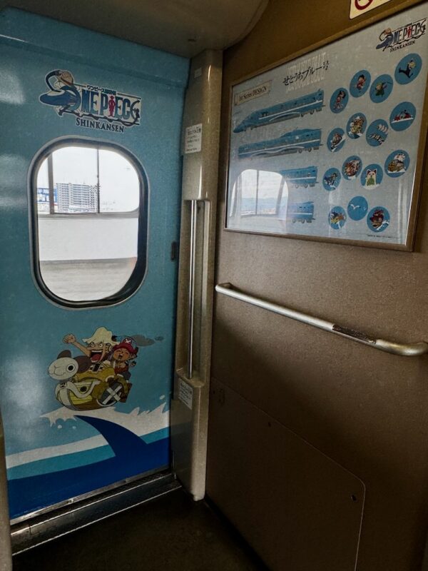 ワンピース新幹線