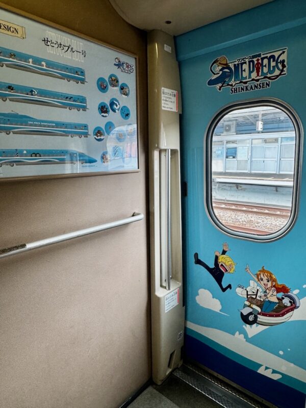 ワンピース新幹線