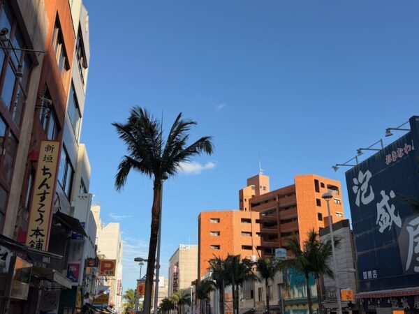 国際通り