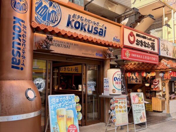 外観