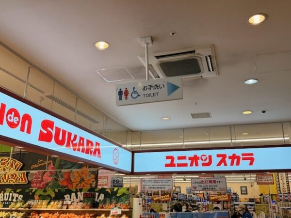 ユニオンスカラ