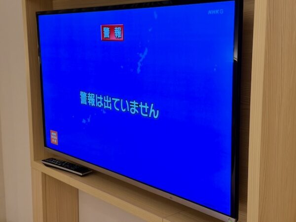 テレビ