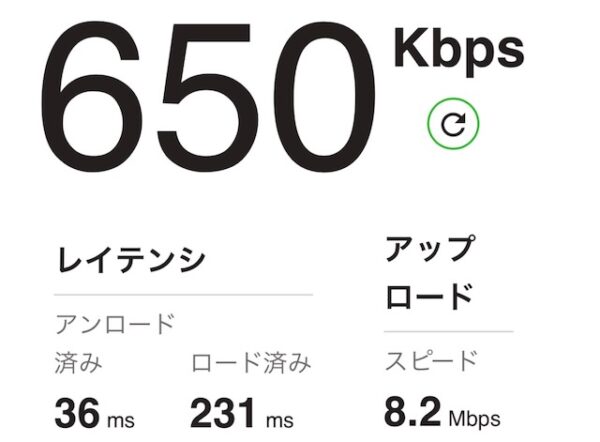 Wi-Fiスピード