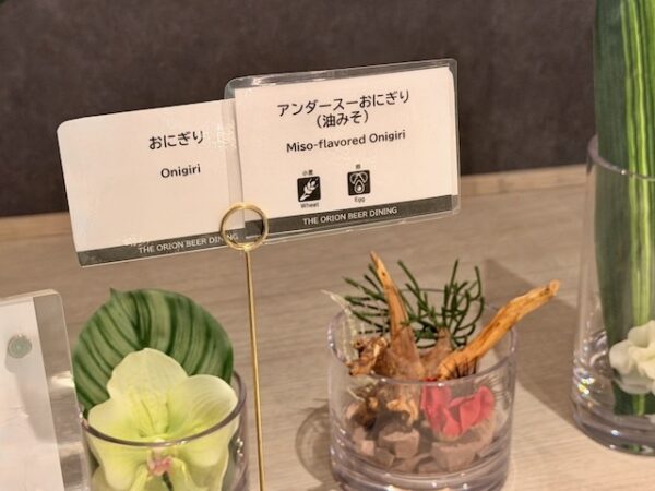 おにぎり2種