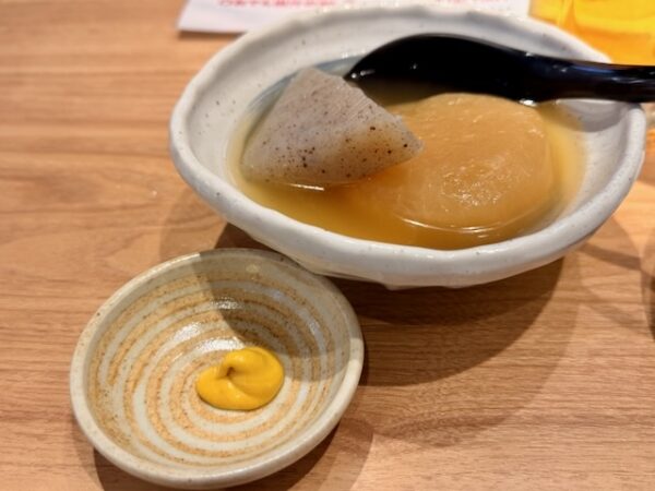 おでん