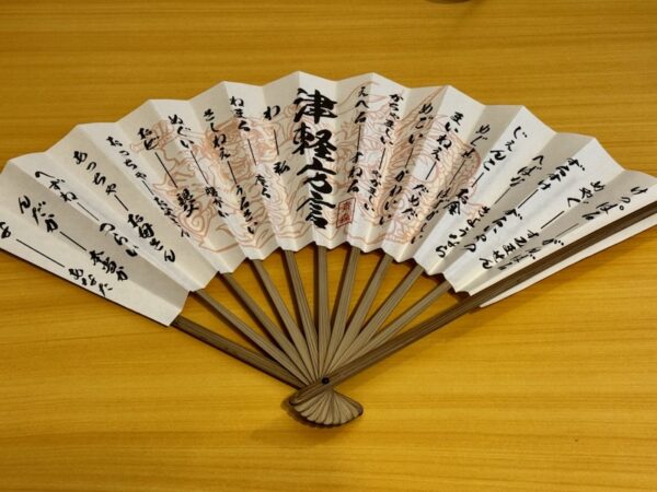 津軽弁扇子
