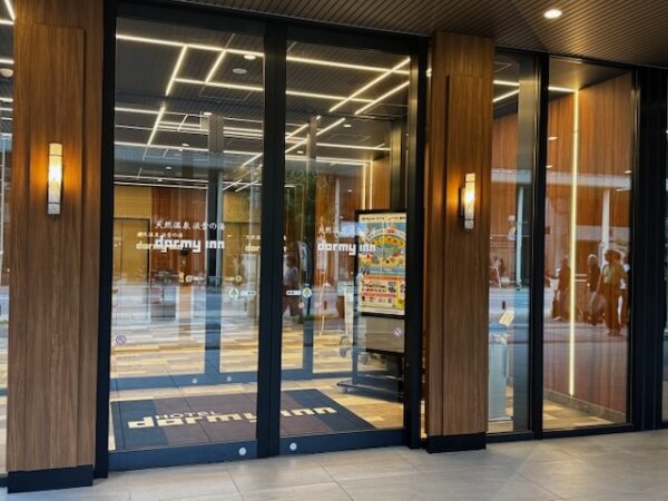 ドーミーイン青森