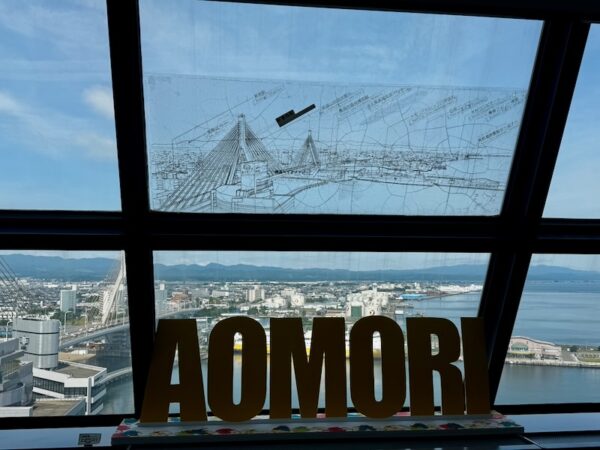 アスパム展望台