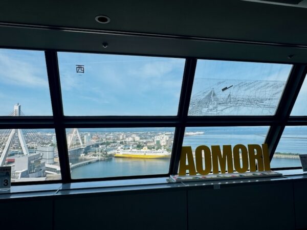 アスパム展望台