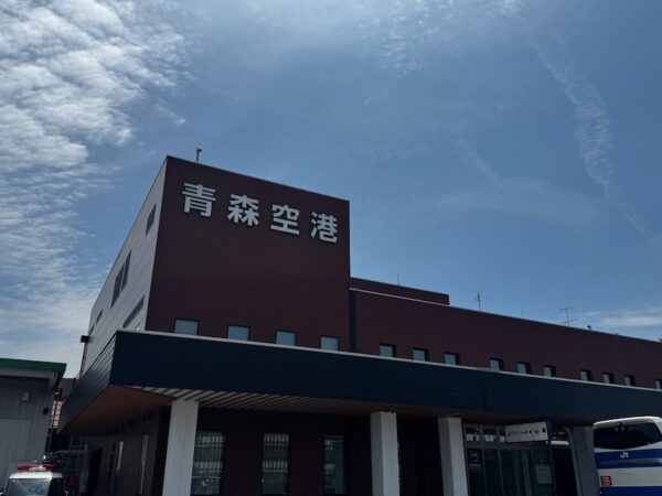 青森空港