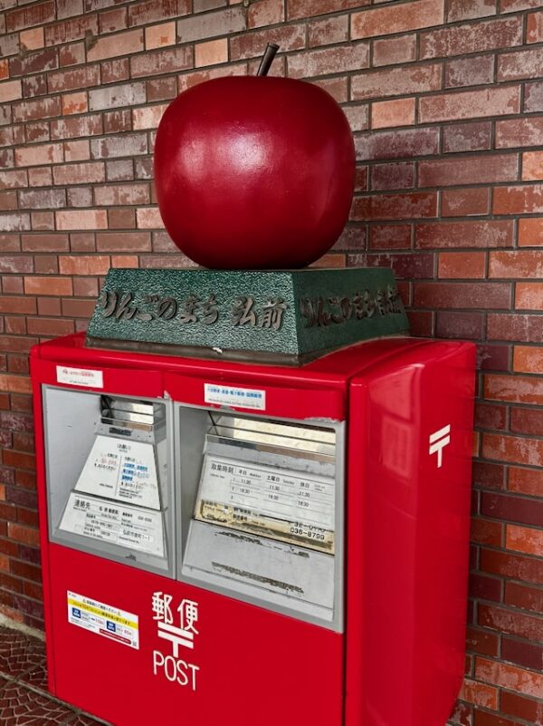 りんごポスト