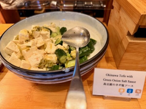島豆腐のネギ塩ソース