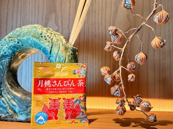さんぴん茶