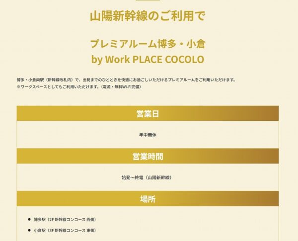 J-Westカード