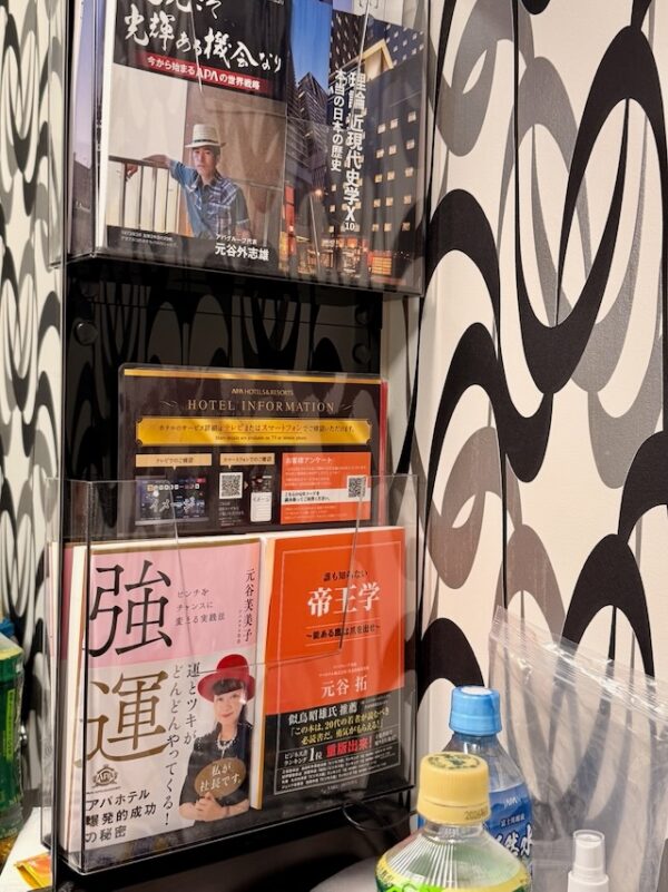 強運