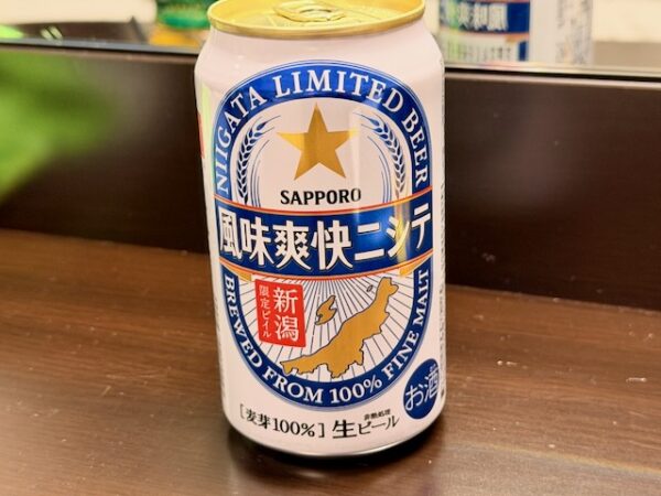 ビール