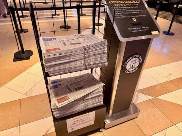 新聞