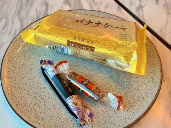 ティータイム