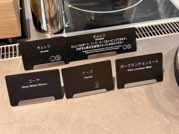エッグステーション