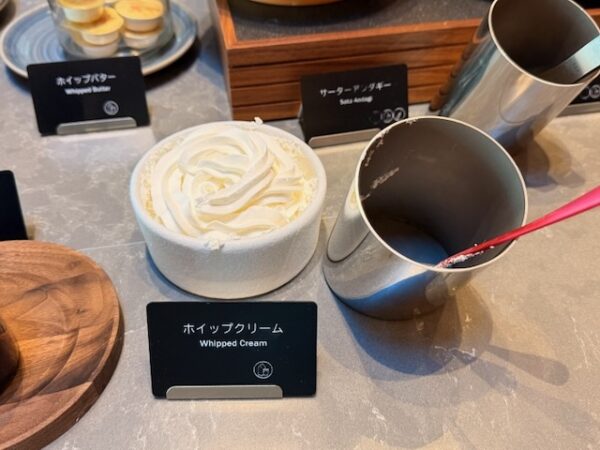 ホイップ