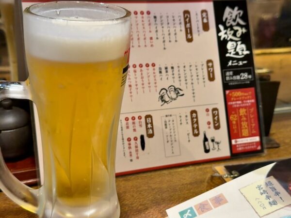 ビール