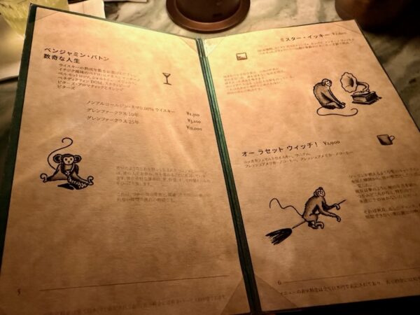 ケーンズ&テイルズ