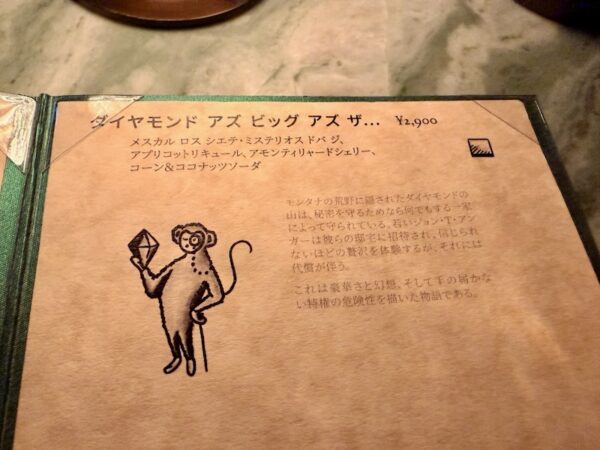 ケーンズ&テイルズ