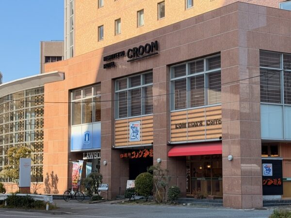 コメダ珈琲店