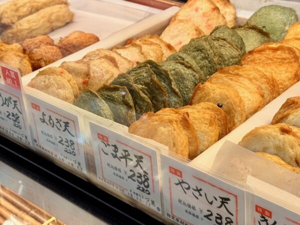 よもぎ