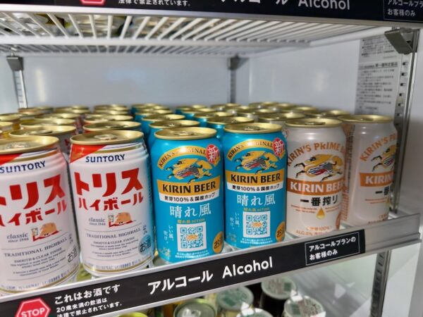 晴れ風