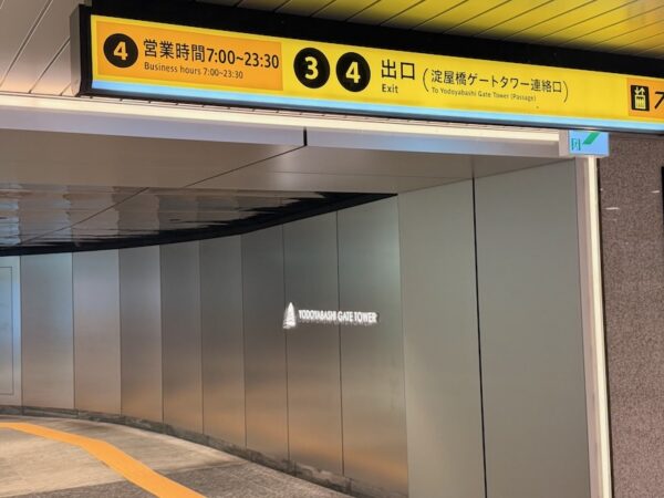 案内